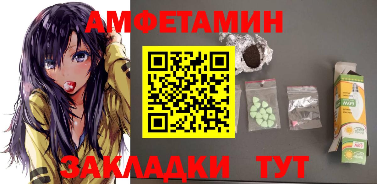 АМФ Розовый  АМФ  Джанкой  Вход с VPN 