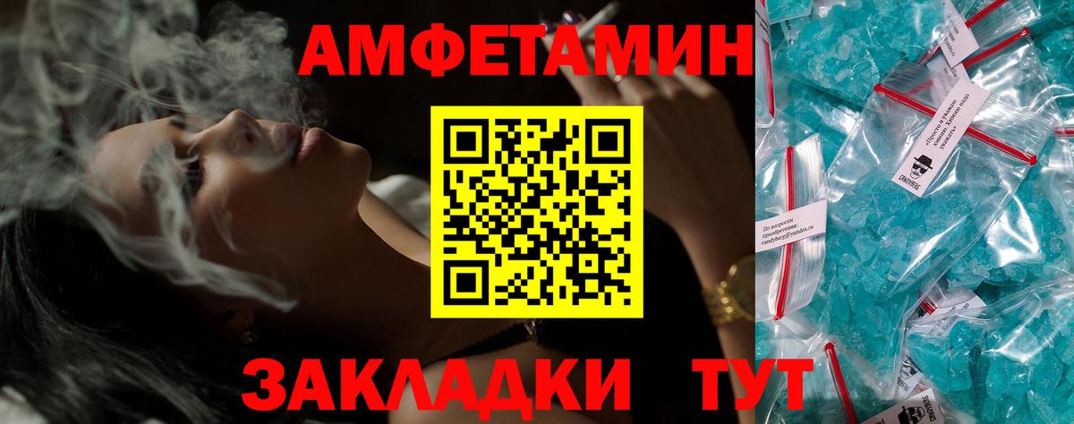 Амфетамин VHQ Джанкой