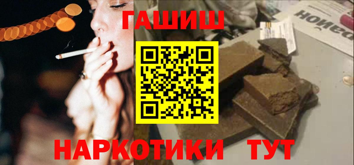 Джанкой  Гашиш AMNESIA HAZE  Вход с VPN 