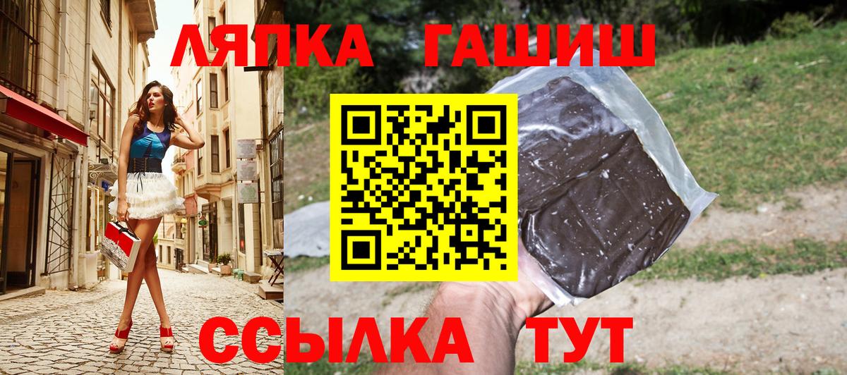 Гашиш Cannabis Джанкой