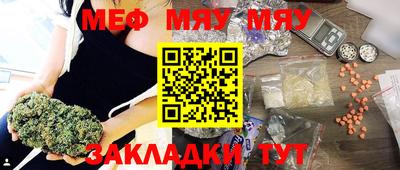каннабис Ливны