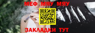 каннабис Ливны