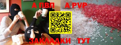 каннабис Ливны