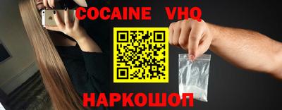 каннабис Ливны