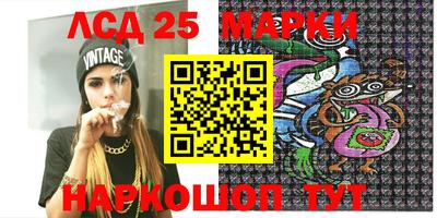 PSILOCYBIN Лесосибирск