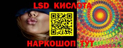 крисы Ликино-Дулёво
