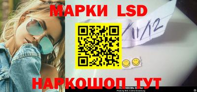 каннабис Ливны