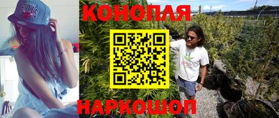 каннабис Ливны