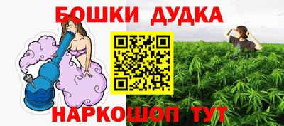 каннабис Ливны