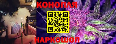 каннабис Ливны