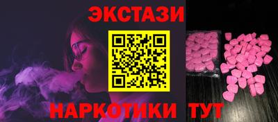 PSILOCYBIN Лесосибирск