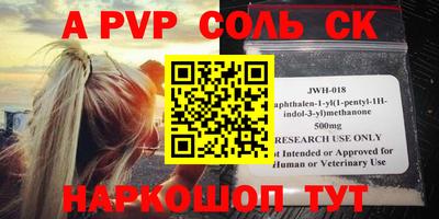 каннабис Ливны