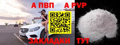 каннабис Ливны