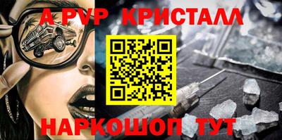 крисы Ликино-Дулёво
