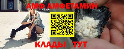 каннабис Ливны