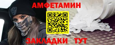 крисы Ликино-Дулёво
