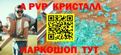 крисы Ликино-Дулёво