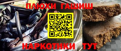 PSILOCYBIN Лесосибирск