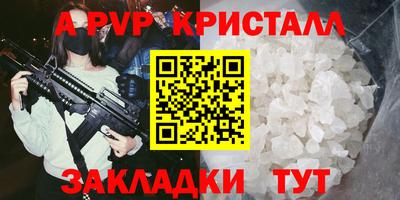 крисы Ликино-Дулёво
