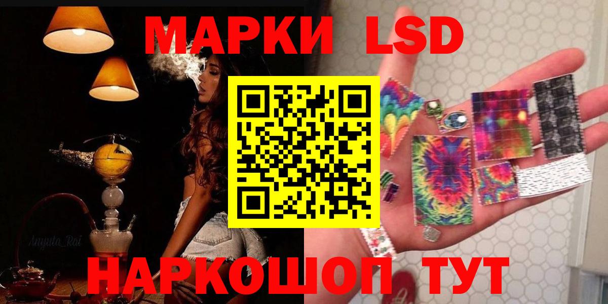 Джанкой  ЛСД экстази кислота  Лсд 25 экстази ecstasy  Вход с VPN 