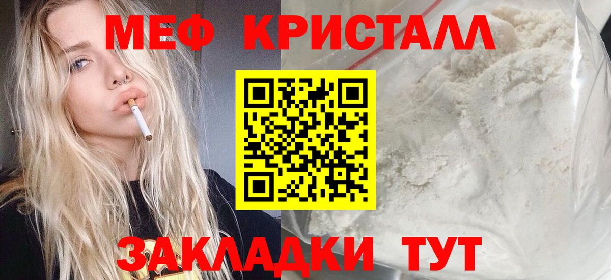 МЯУ-МЯУ мяу мяу  МЕФ  МЕФ мяу мяу  МЕФ  Джанкой  blacksprut сайт  Вход с VPN 