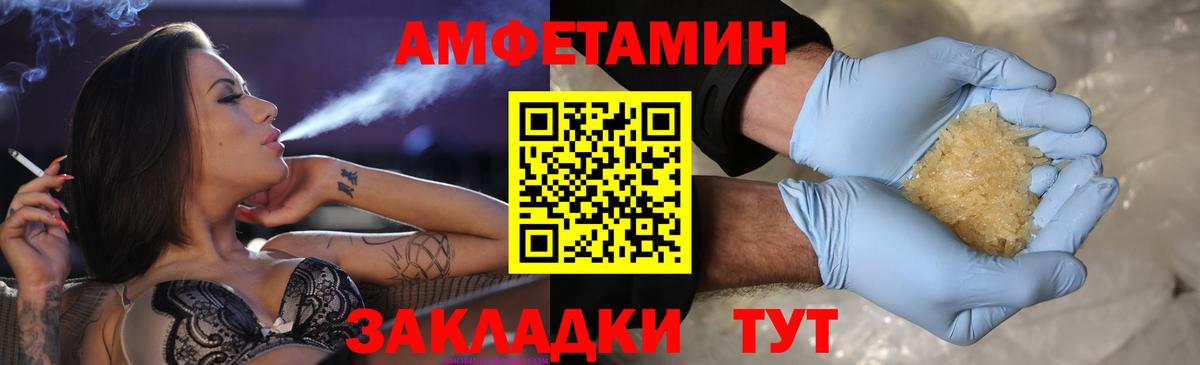 Метамфетамин  Вход с VPN  Джанкой  Первитин Декстрометамфетамин 99.9% 