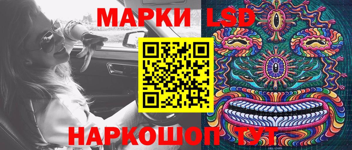 Марки N-bome 1500мкг Джанкой