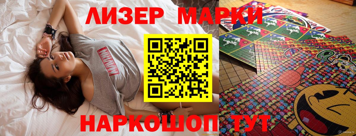 Гашиш  Cocaine  Вход с VPN  Джанкой  Конопля  АМФЕТАМИН   Гашиш  Меф   Где найти наркотики? 