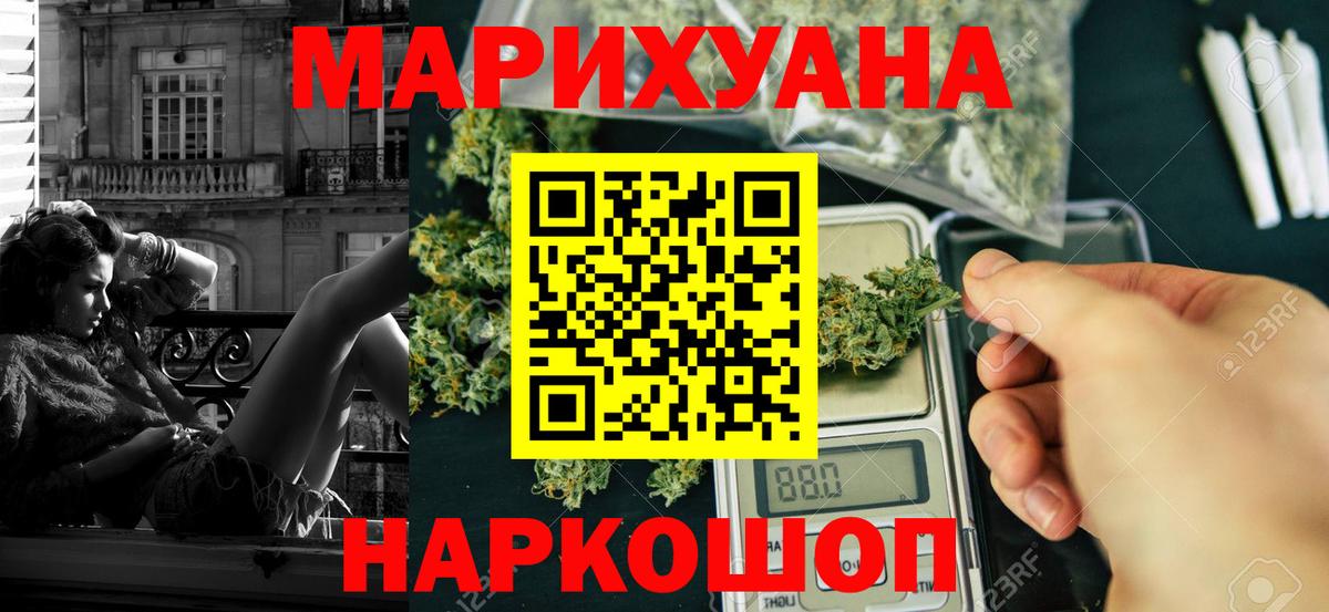 Шишки марихуана гибрид Джанкой