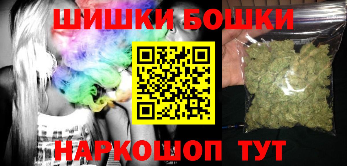 Джанкой  Марихуана ГИДРОПОН  Конопля AK-47  Вход с VPN  Бошки Шишки план  Канабис AK-47 